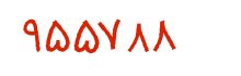 security code