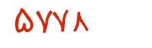 security code