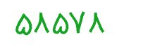 security code