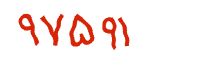 security code