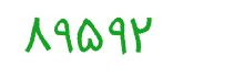 security code