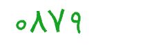 security code