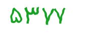 security code