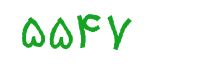 security code