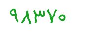 security code