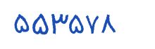 security code