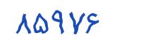 security code