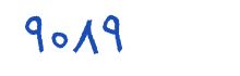 security code