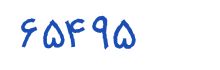 security code