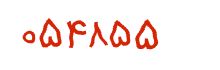 security code