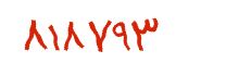 security code