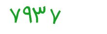 security code