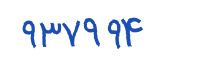 security code