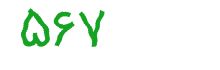 security code