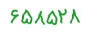 security code