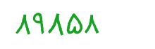 security code