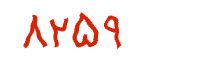 security code