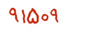 security code