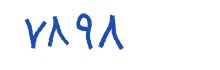 security code