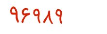 security code