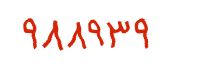 security code