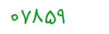 security code