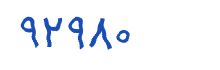 security code