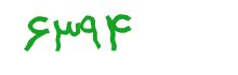 security code