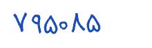 security code