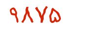security code