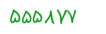 security code