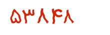 security code