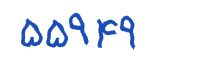 security code