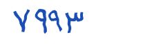 security code