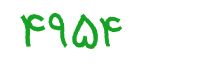 security code