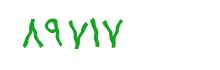 security code