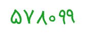 security code