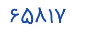 security code