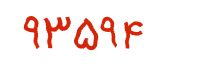 security code