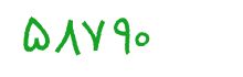 security code