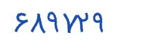 security code