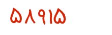 security code