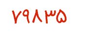 security code