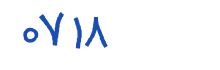 security code