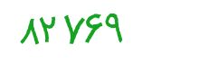 security code