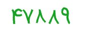 security code