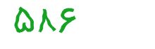 security code
