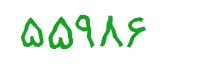 security code