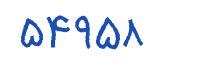 security code