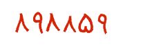 security code